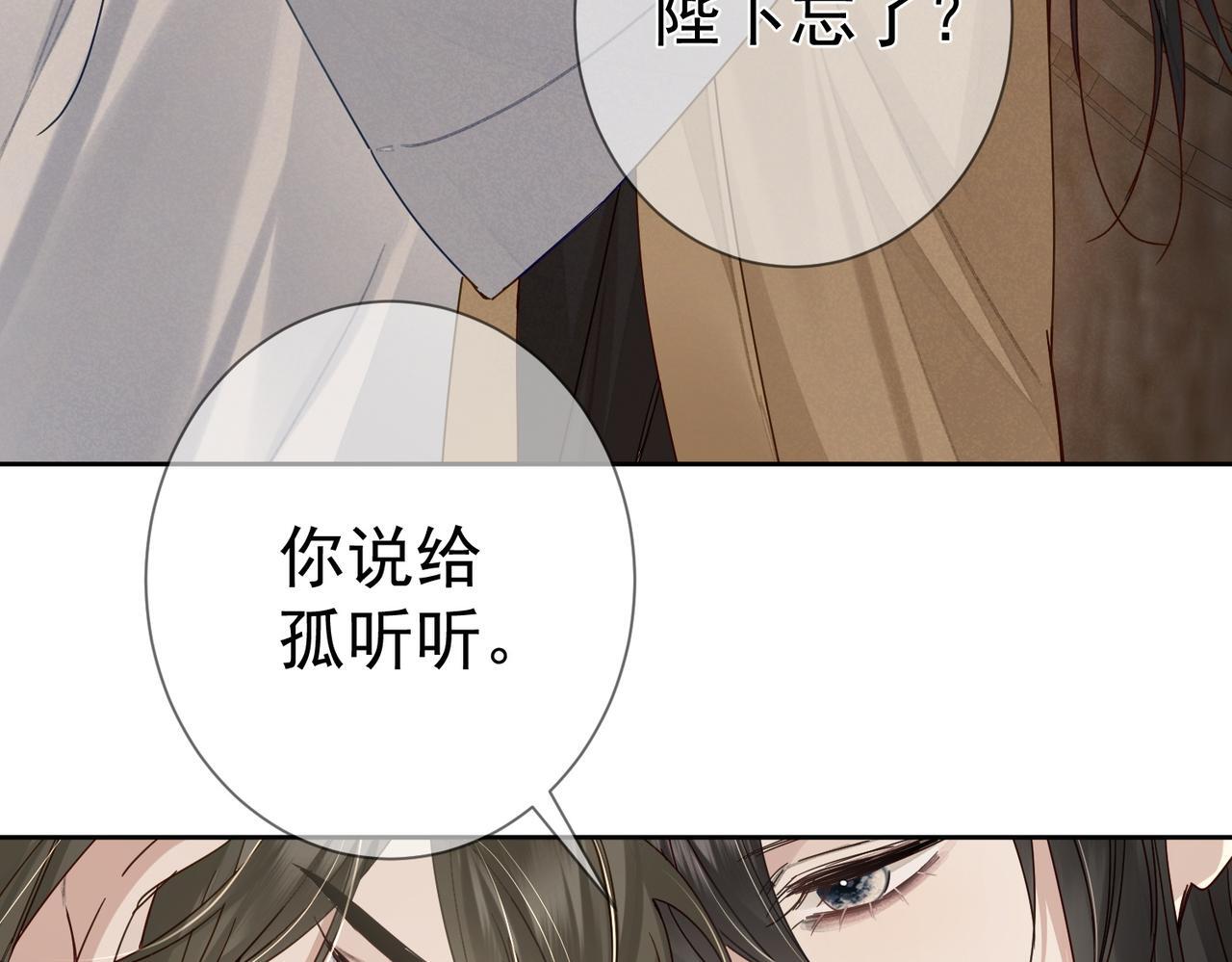 第66话：你心里有谁35