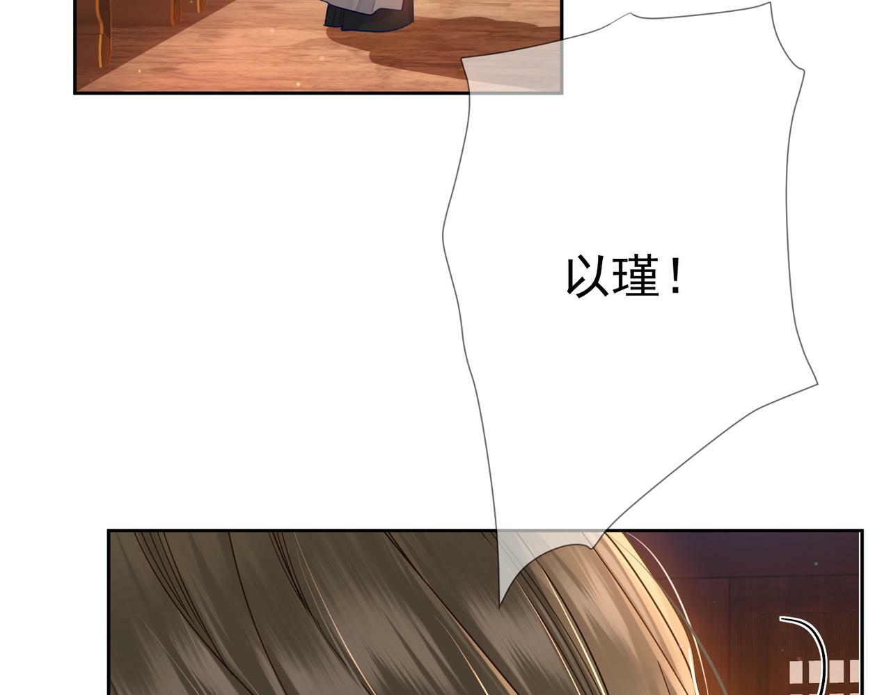 第61话：陛下出征87