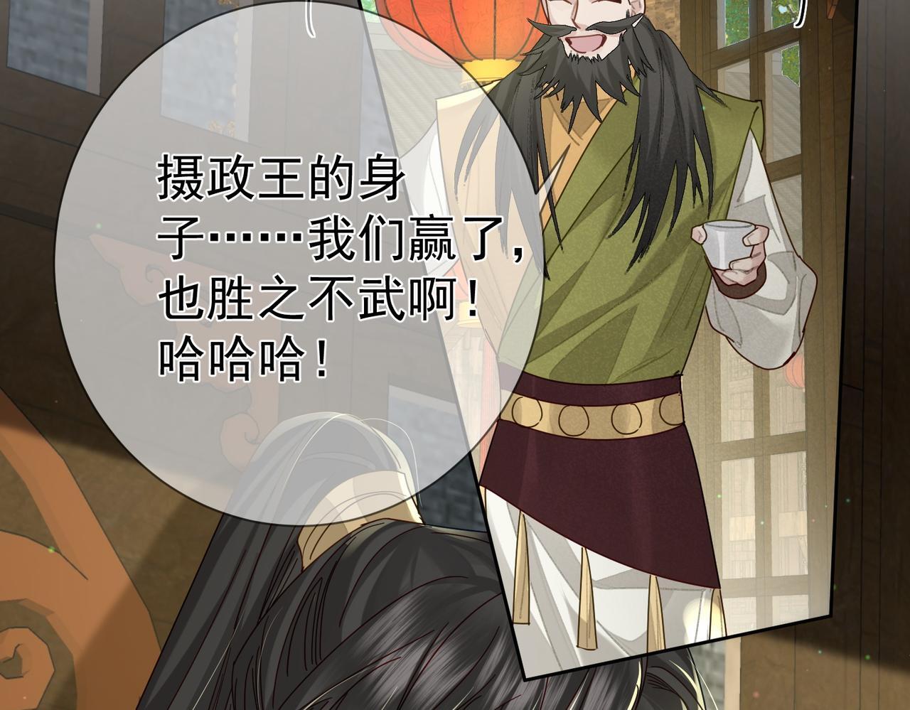 第71话：比试23