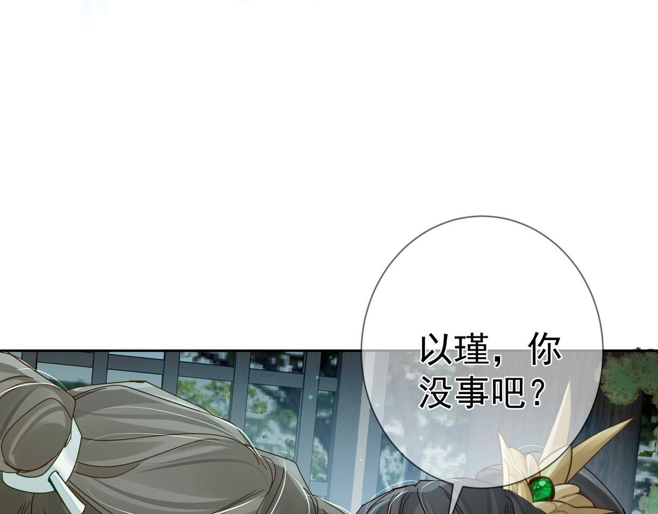 第65话：你的名字52