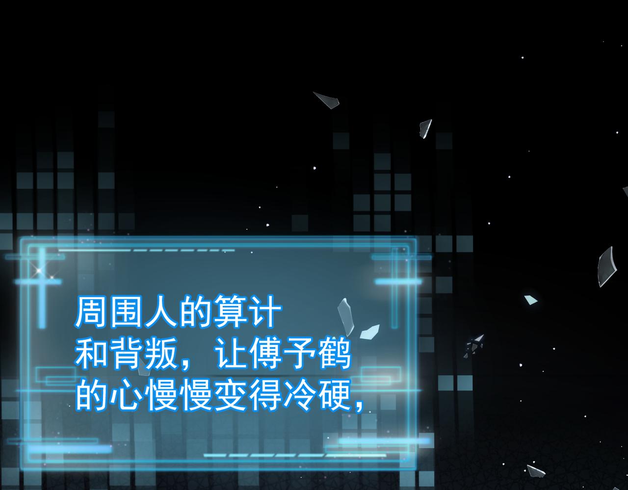 第1话：0111号载入世界37