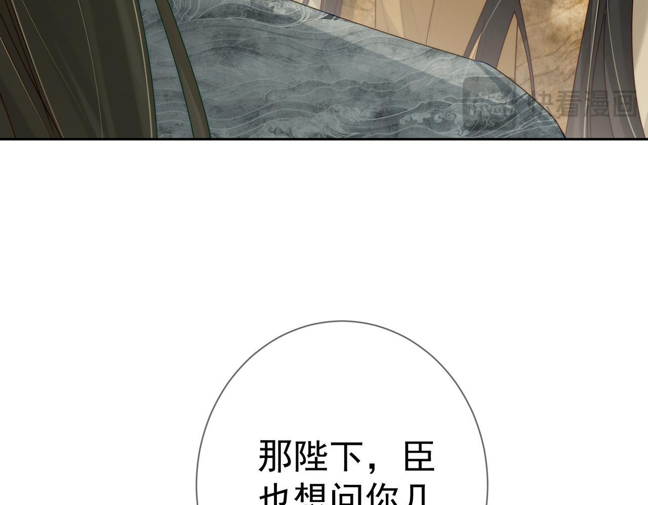 第84话：心意相通24