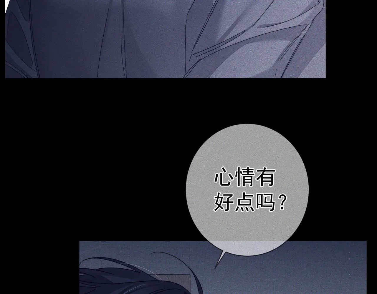 第118话：换寝当舍友33