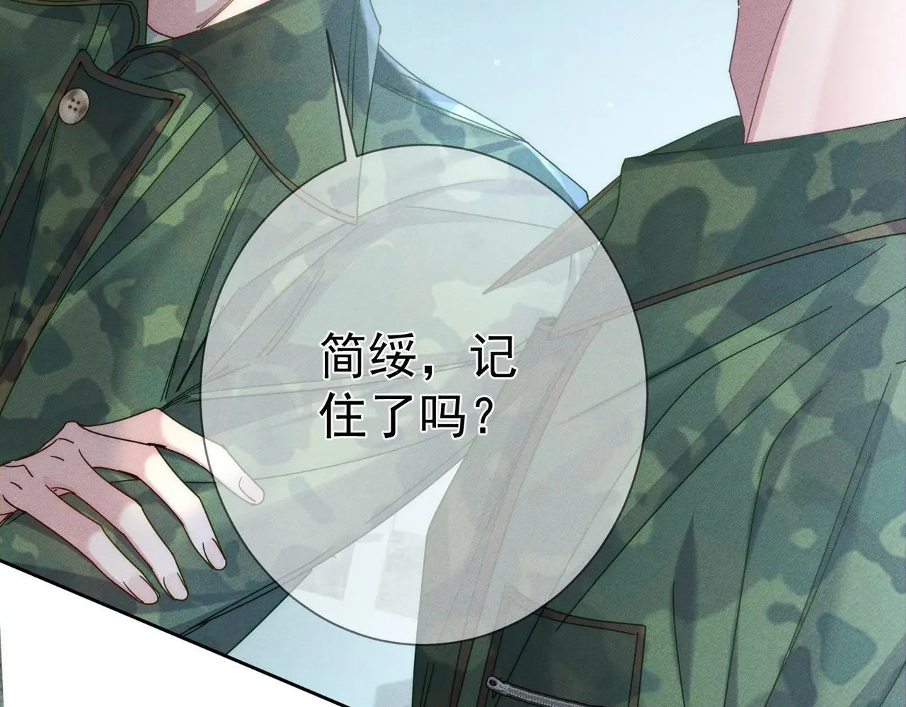 第99话：解围31