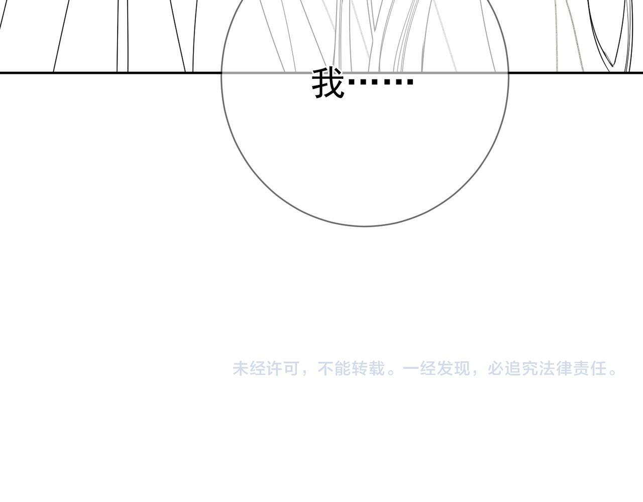 第56话：陛下不见了102