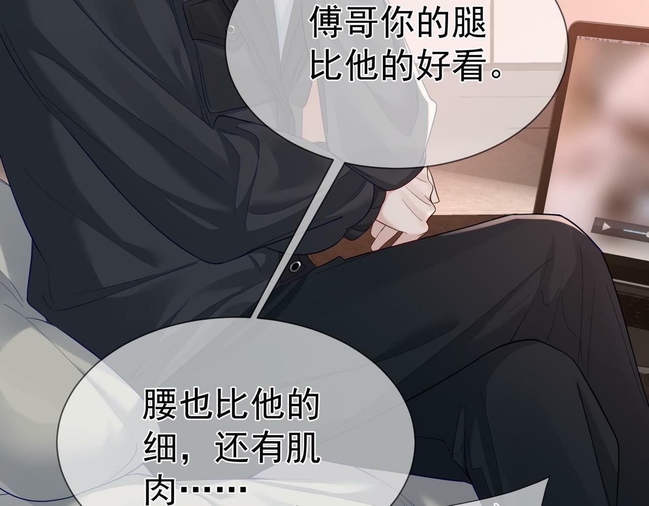 第29话：情不自禁65