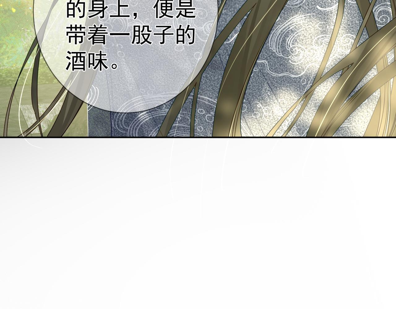 第82话：察觉异常42