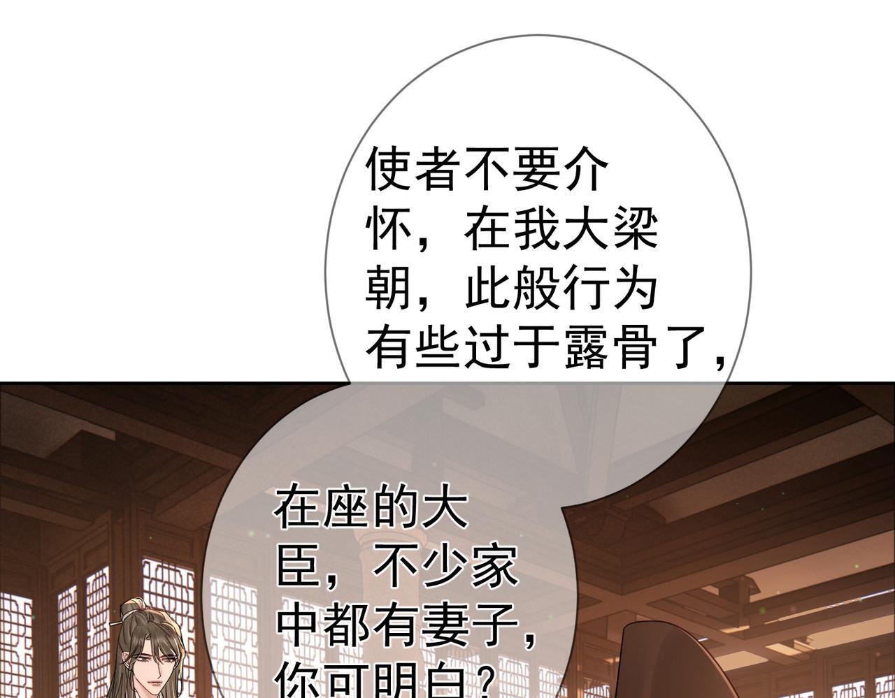 第69话：心病4