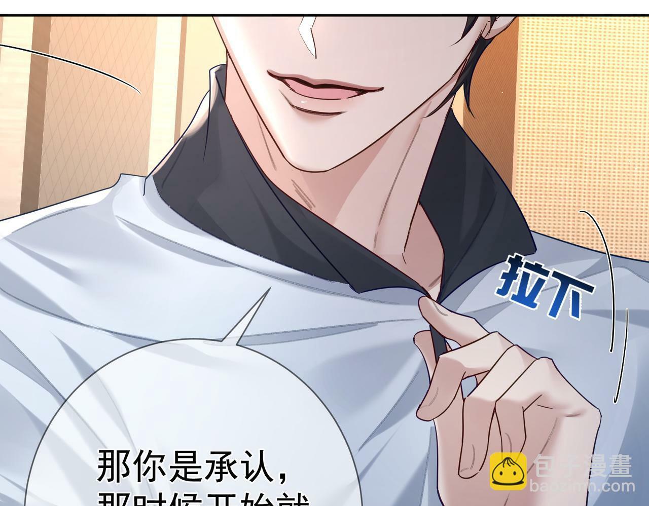第49话：老情人？15