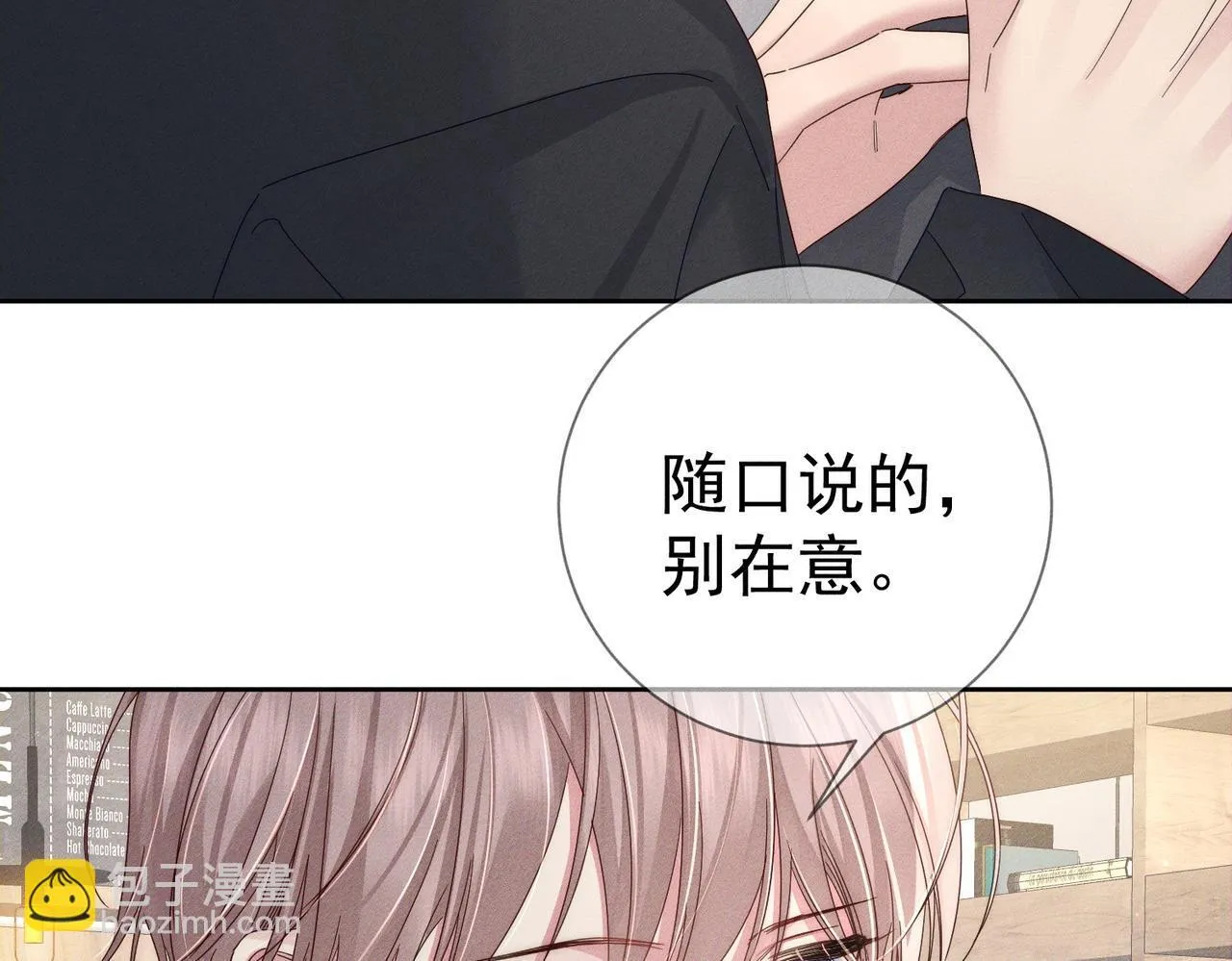 第115话：拉扯45