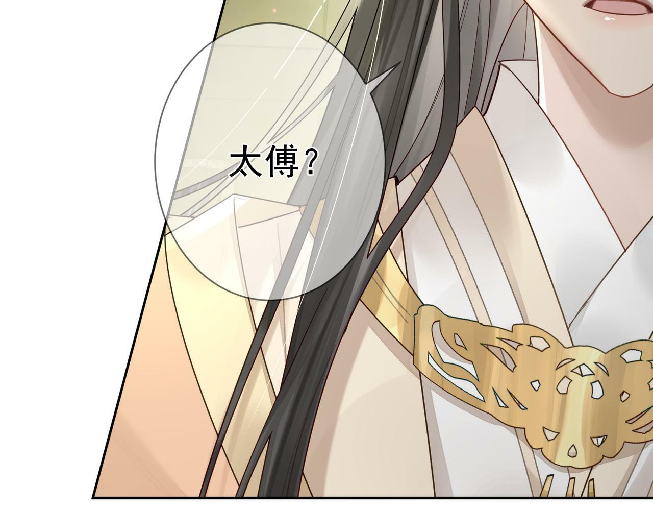 第54话：试探35