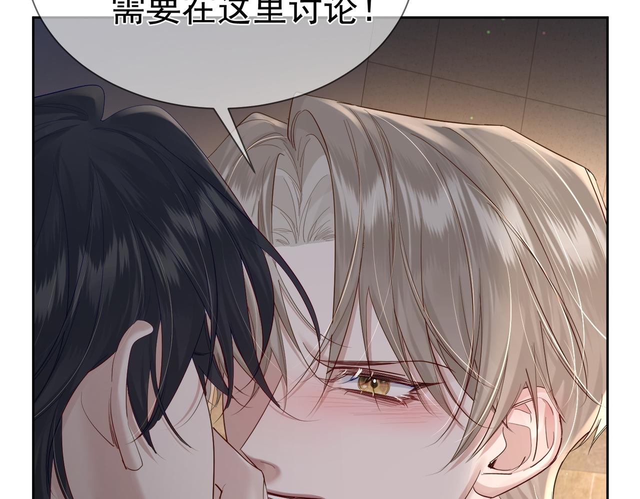 第28话：更进一步16