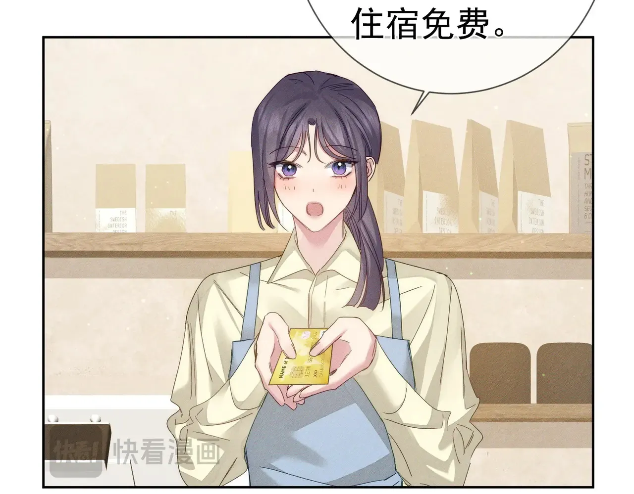 第136话：公开有主20