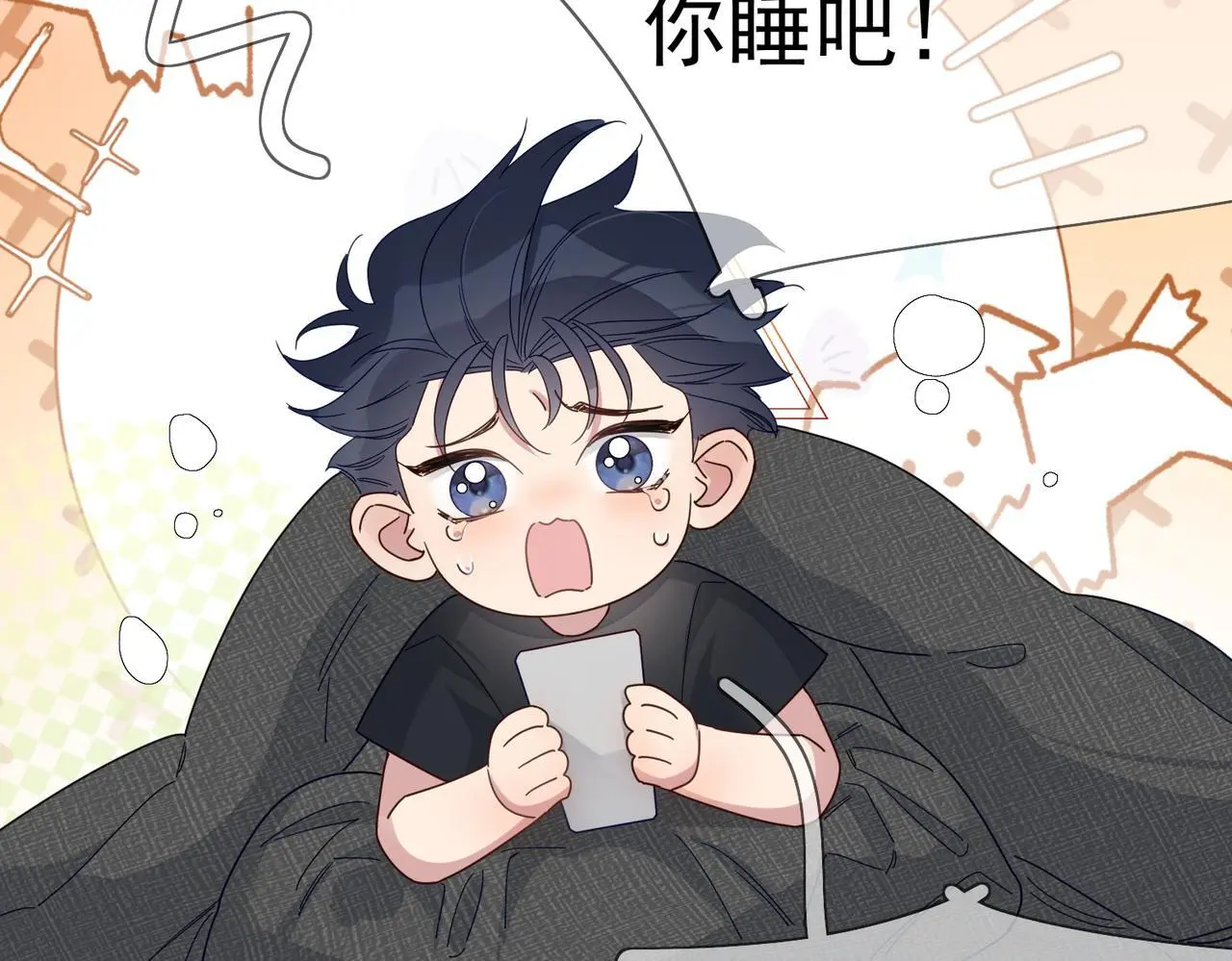第103话：简绥会撒娇~38