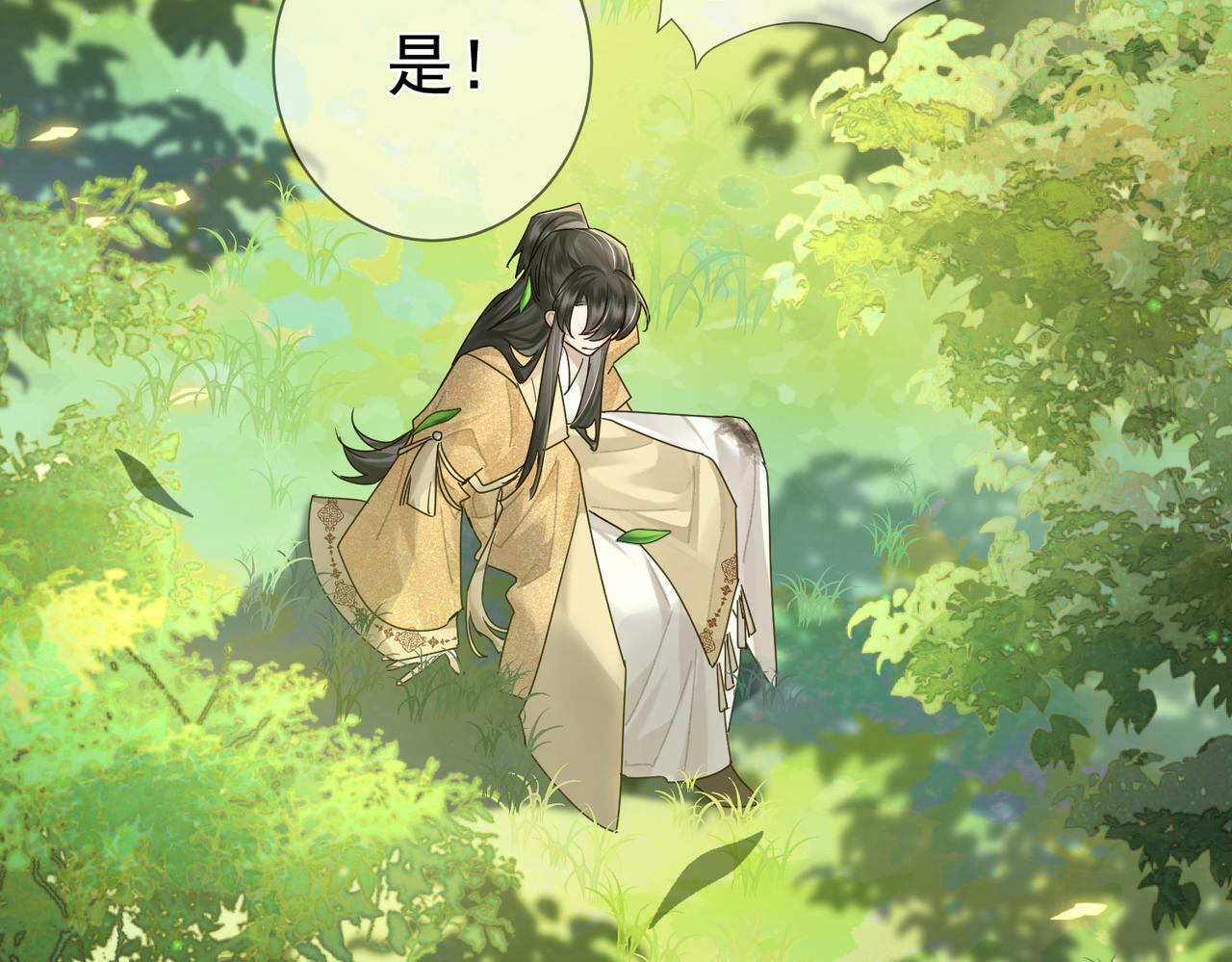 第54话：试探83