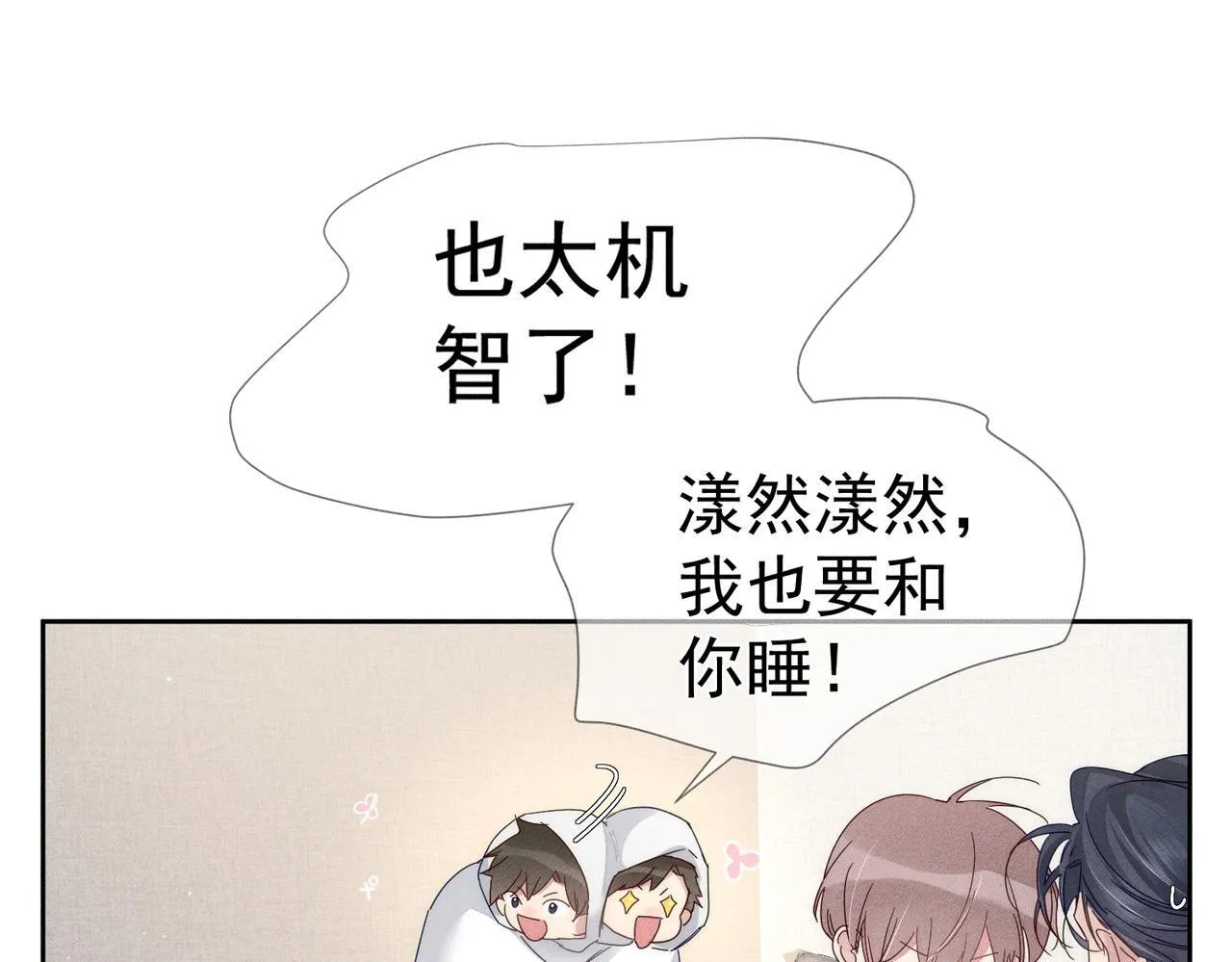 第126话：补偿26