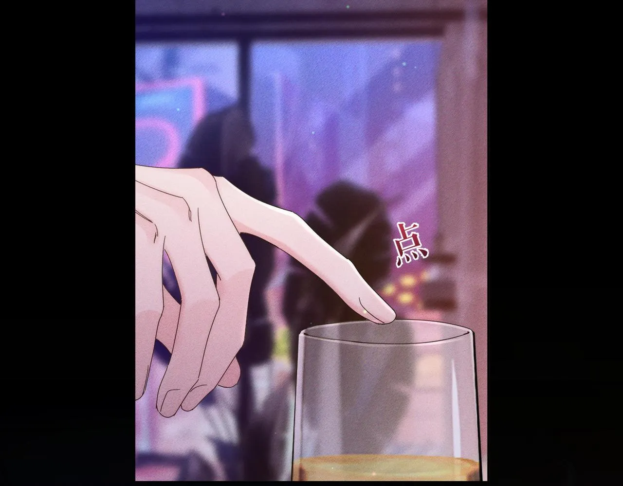 第112话：拉进距离54