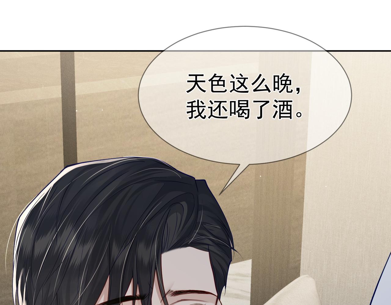 第16话：给我回应81