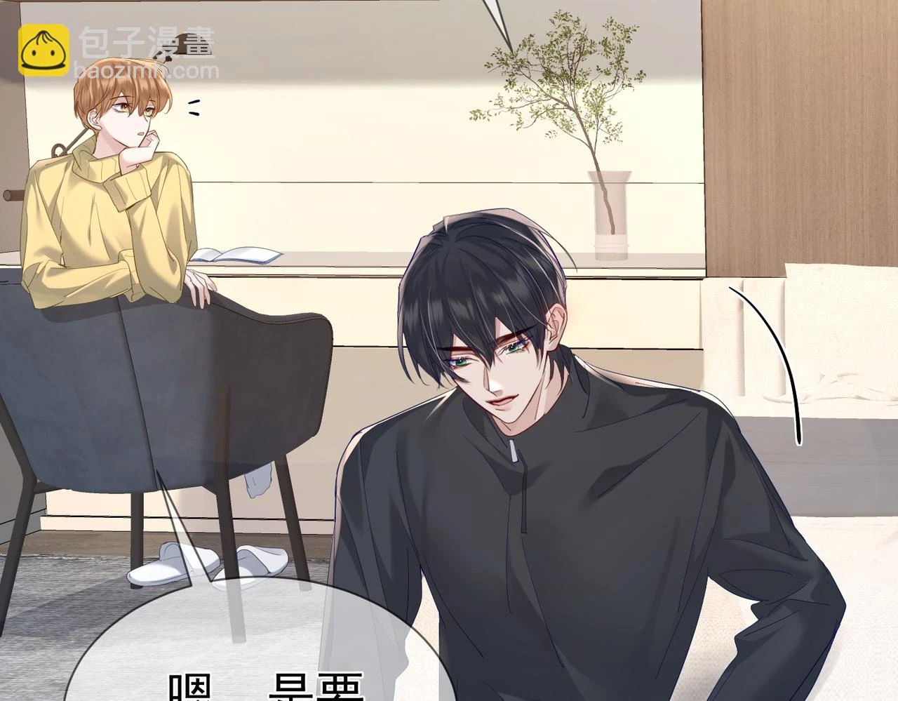 第26话：有意思的小玩具10