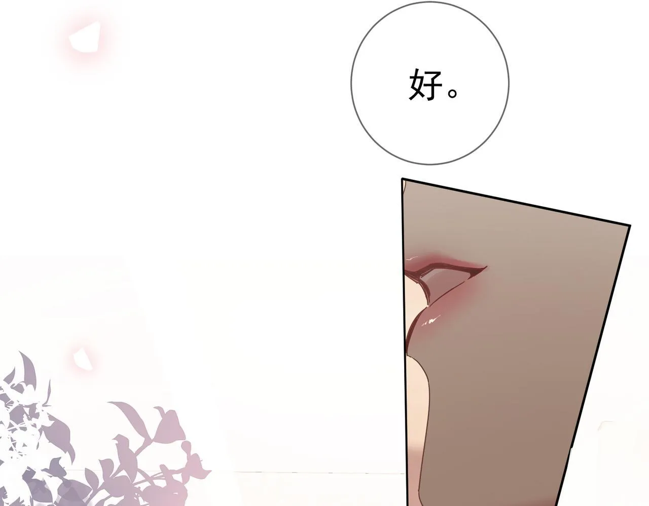 第124话：宣誓主权30