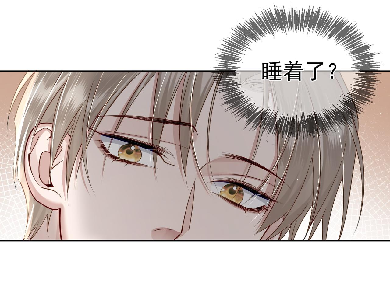 第17话：保密24