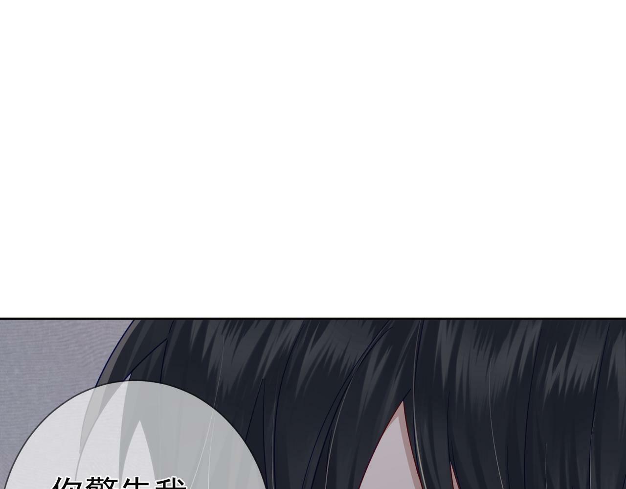 第52话：完结番外 傅澄与他的室友53