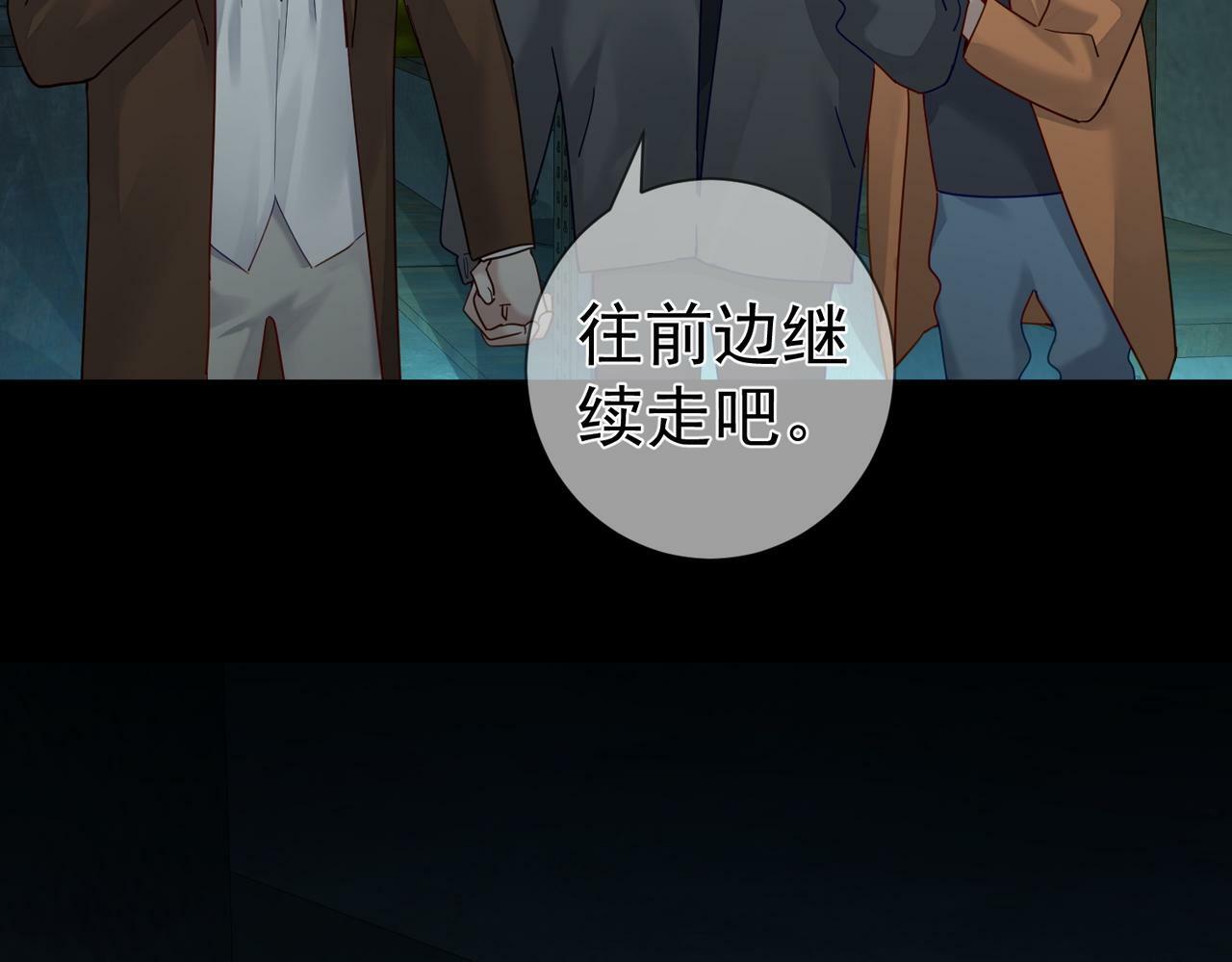 第42话：冬天的蚊子包66