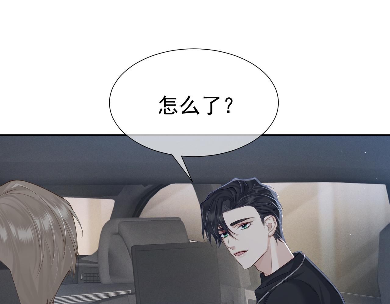 第10话：生日惊喜9