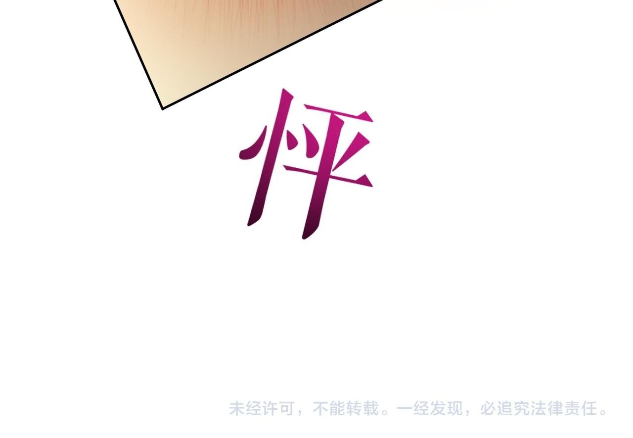 第77话：成为你的眼80