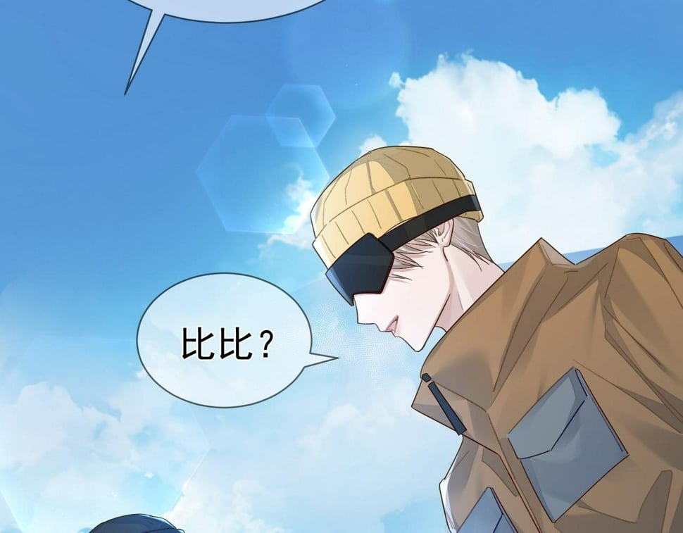 第39话：学费不要钱只要你88