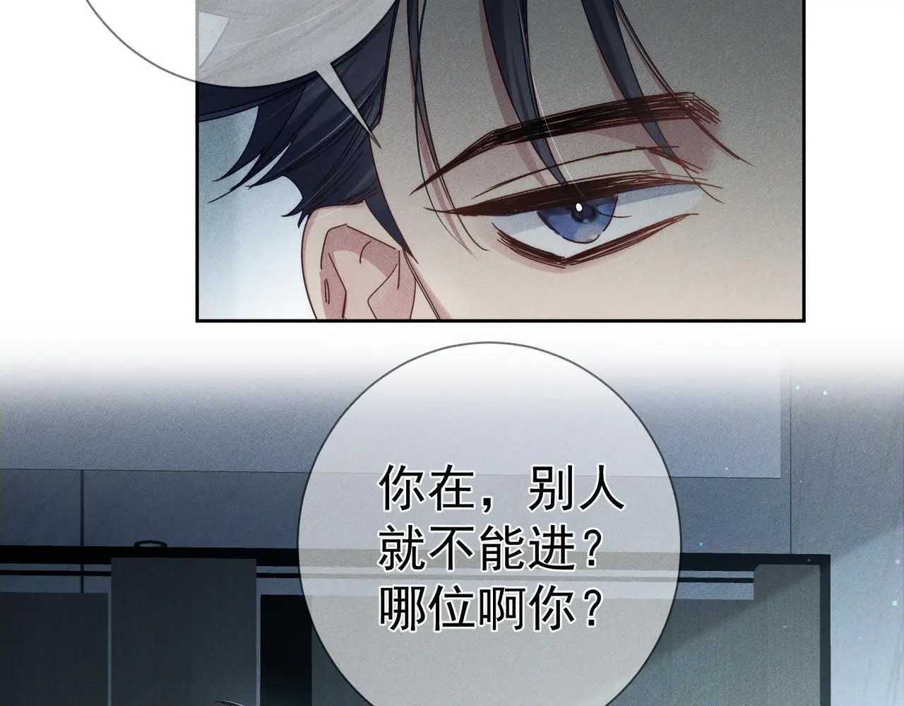 第99话：解围6