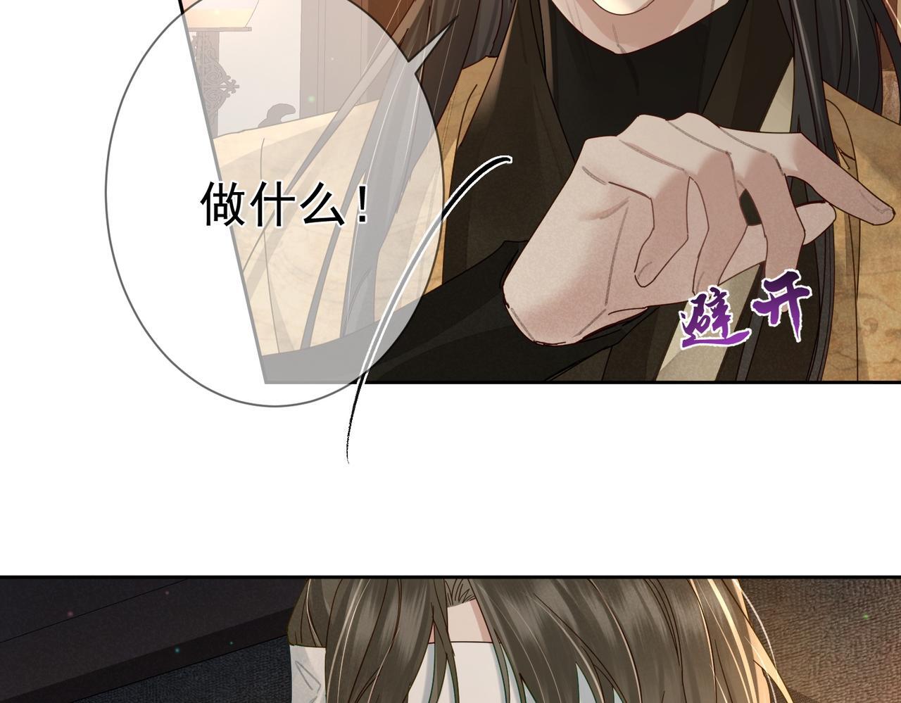 第75话：对峙30