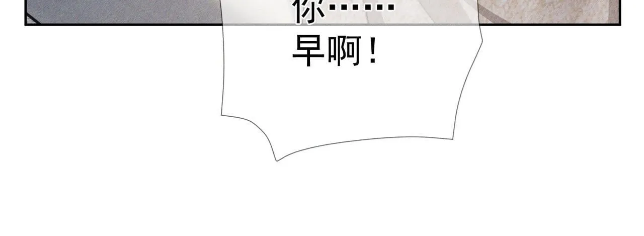 第108话：保守秘密45