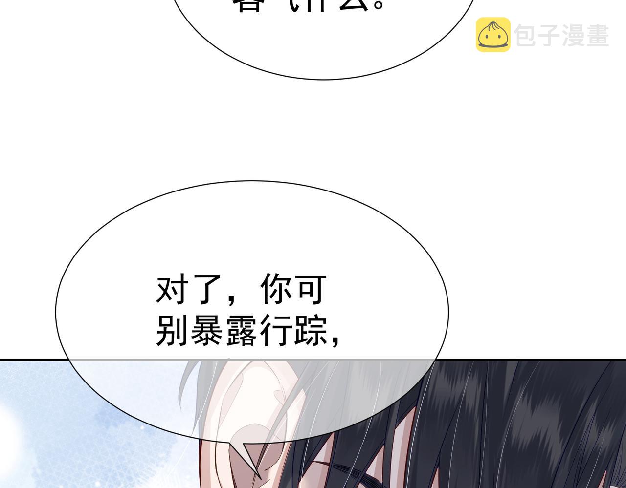 第5话：误会加深36
