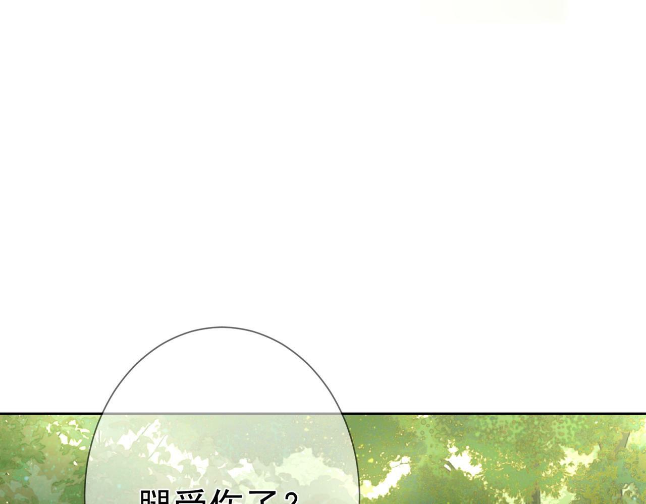 第54话：试探87