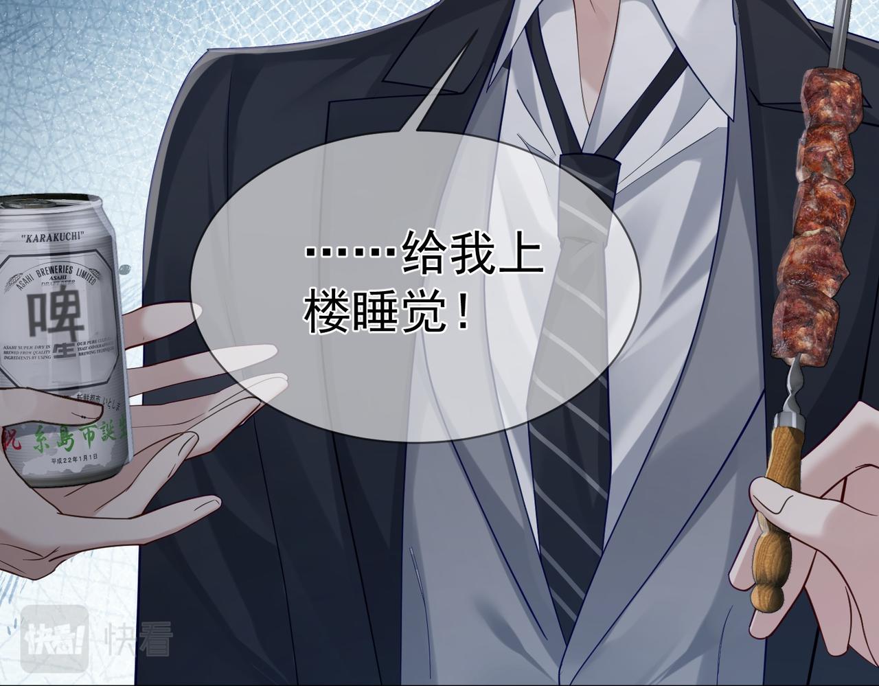 第16话：给我回应10