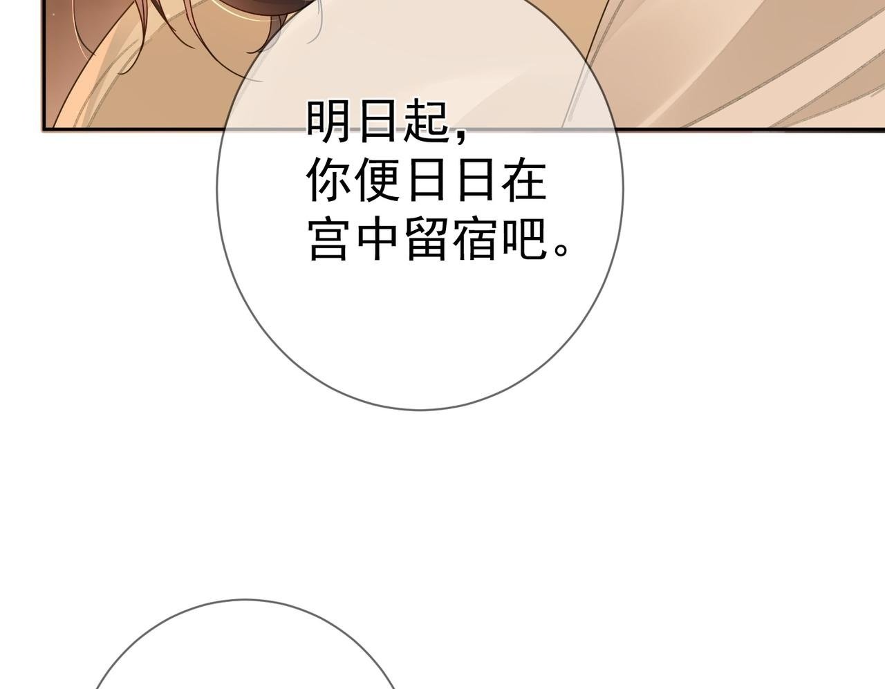 第70话：同你很像49