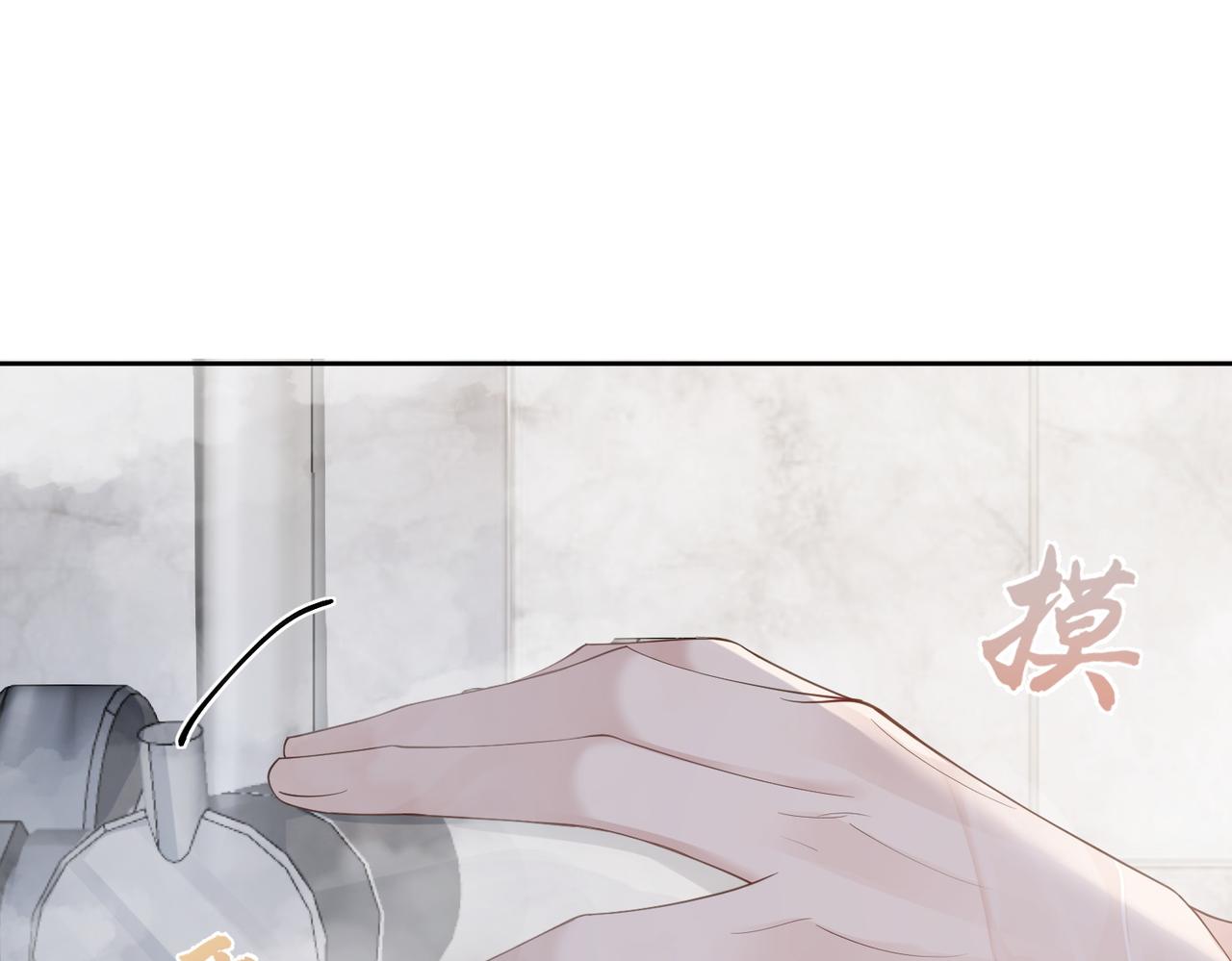 第4话：出浴对峙10