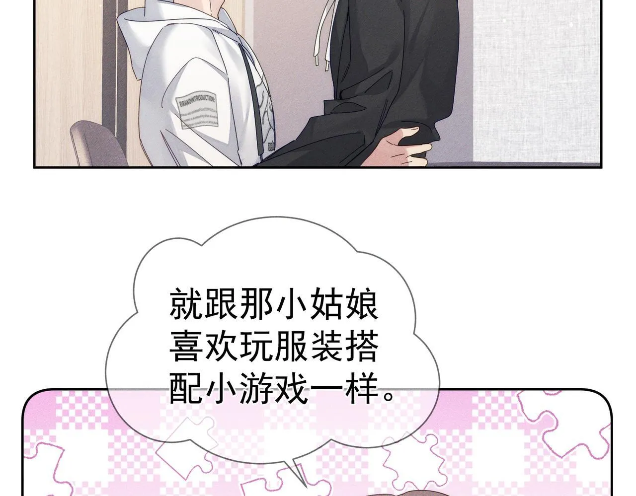 第125话：奇怪癖好26