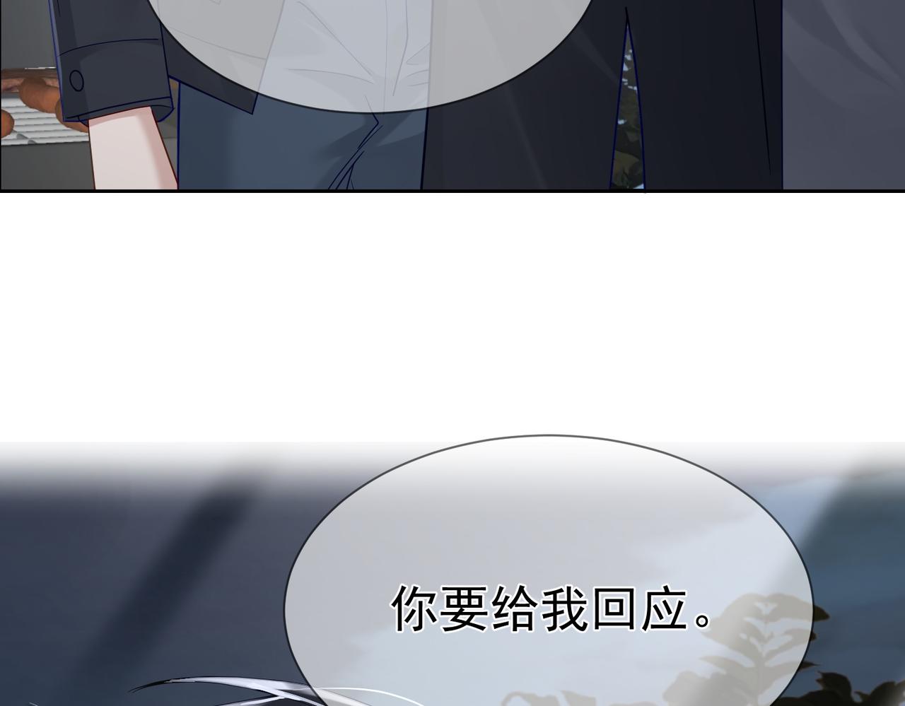 第16话：给我回应61