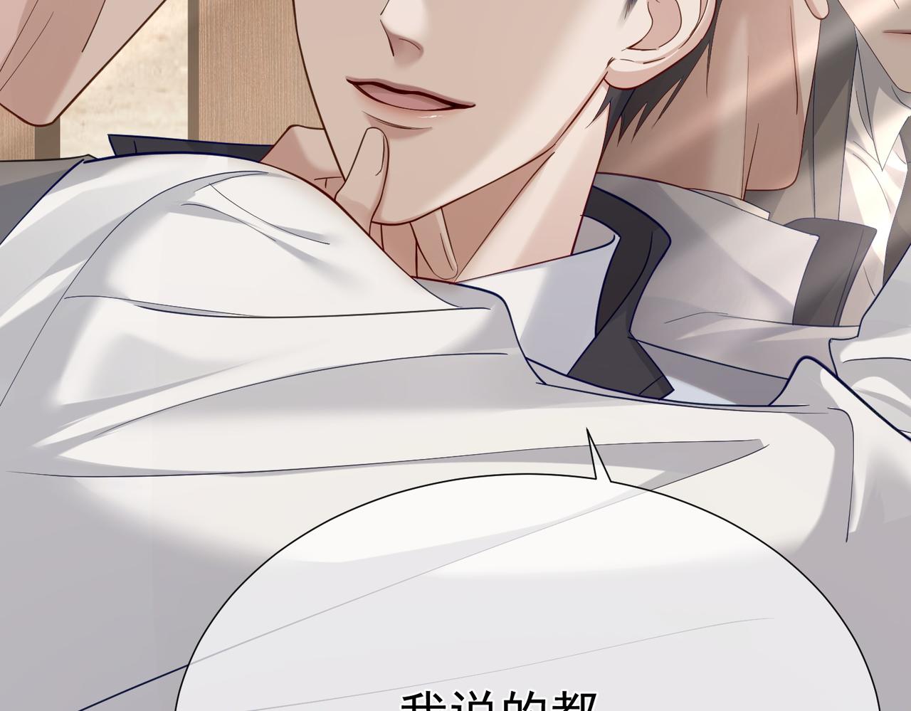 第7话：我的目标是你77