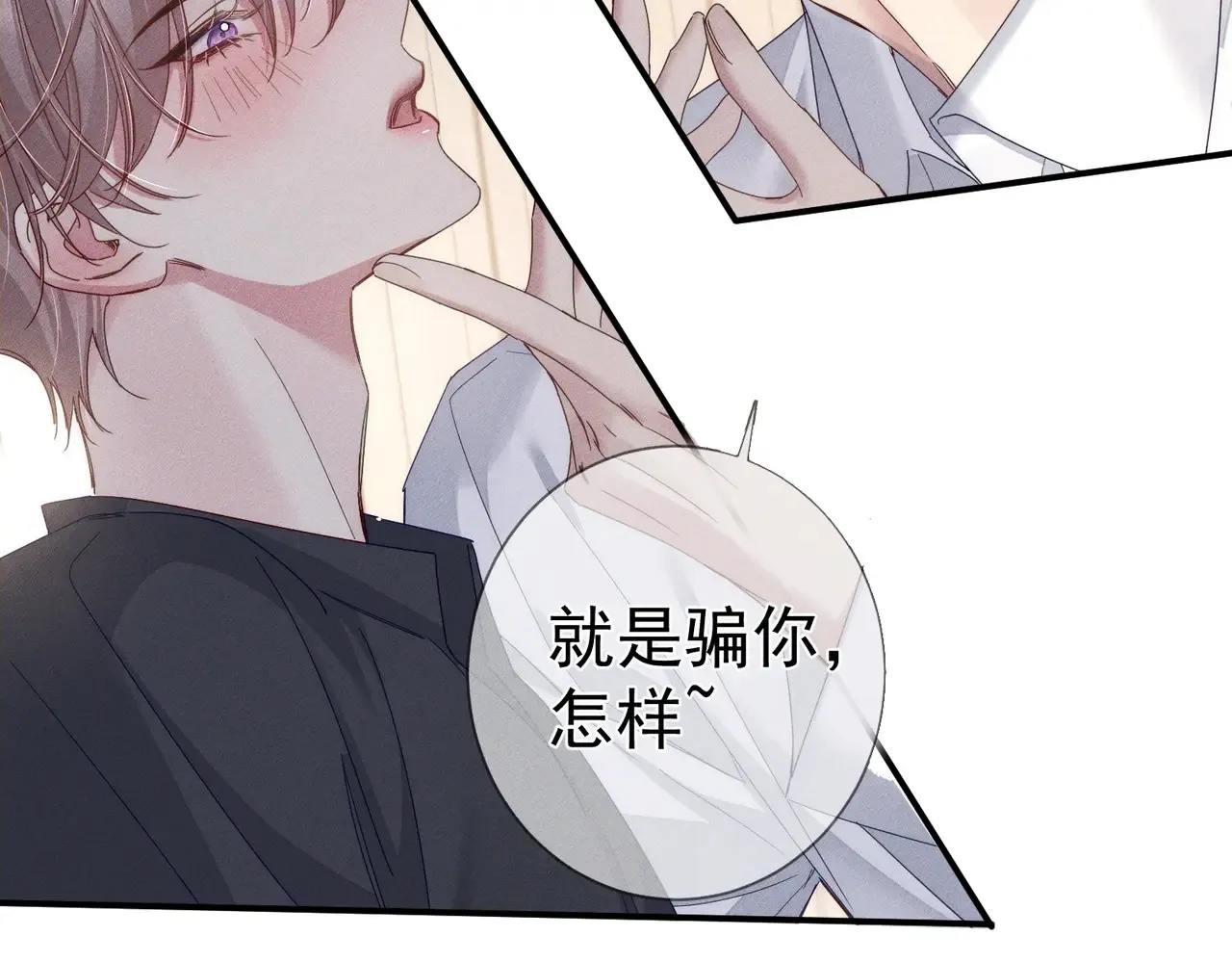 第136话：公开有主61