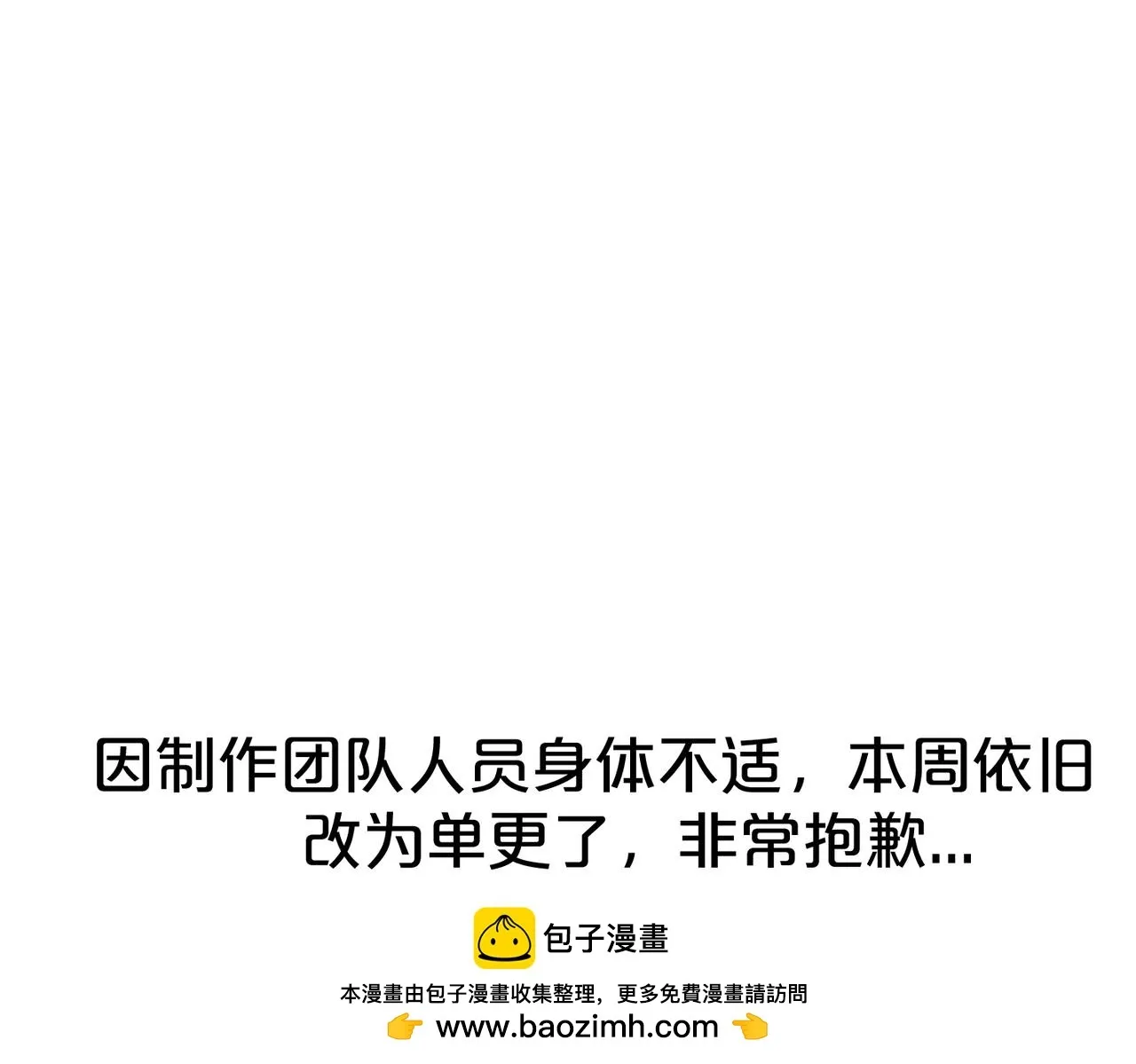 第114话：第一次79