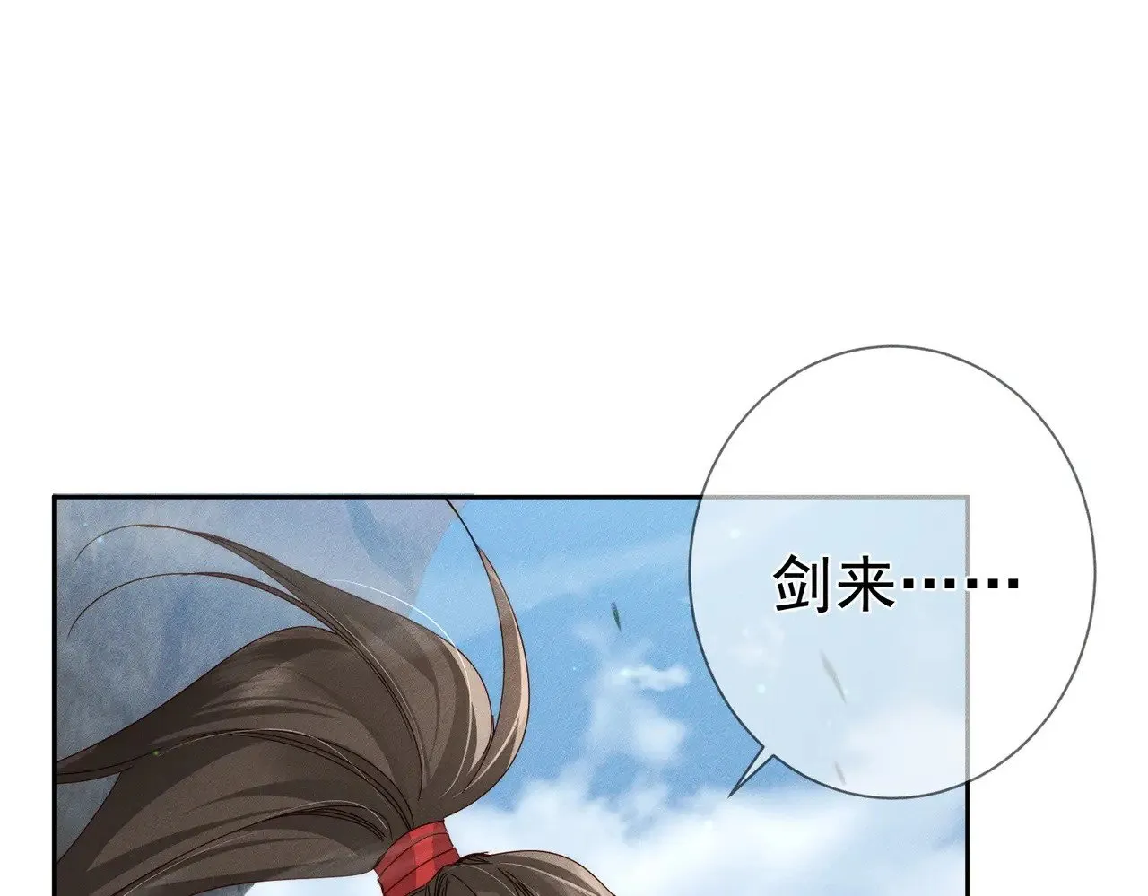 第141话：一起离开32