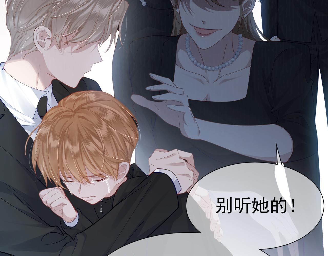 第1话：0111号载入世界33