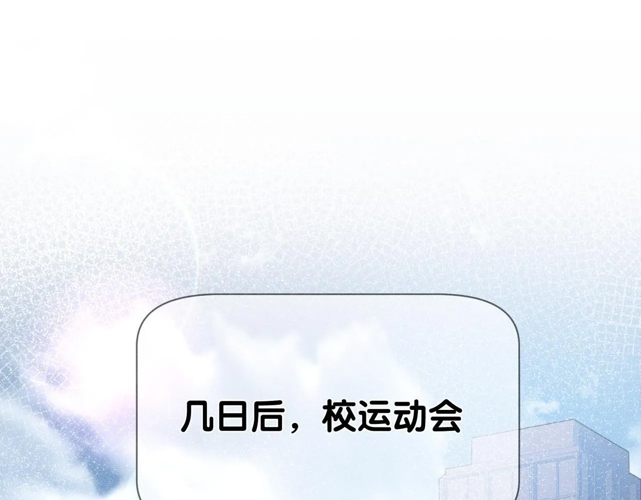 第118话：换寝当舍友62
