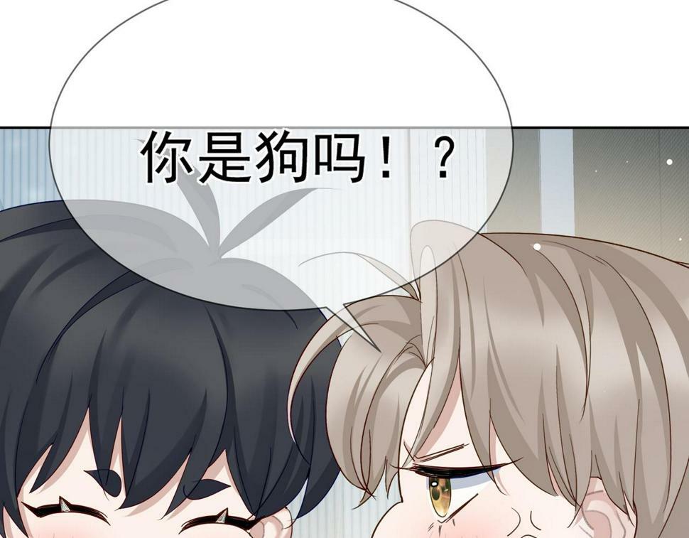 第34话：傅哥发烧了81