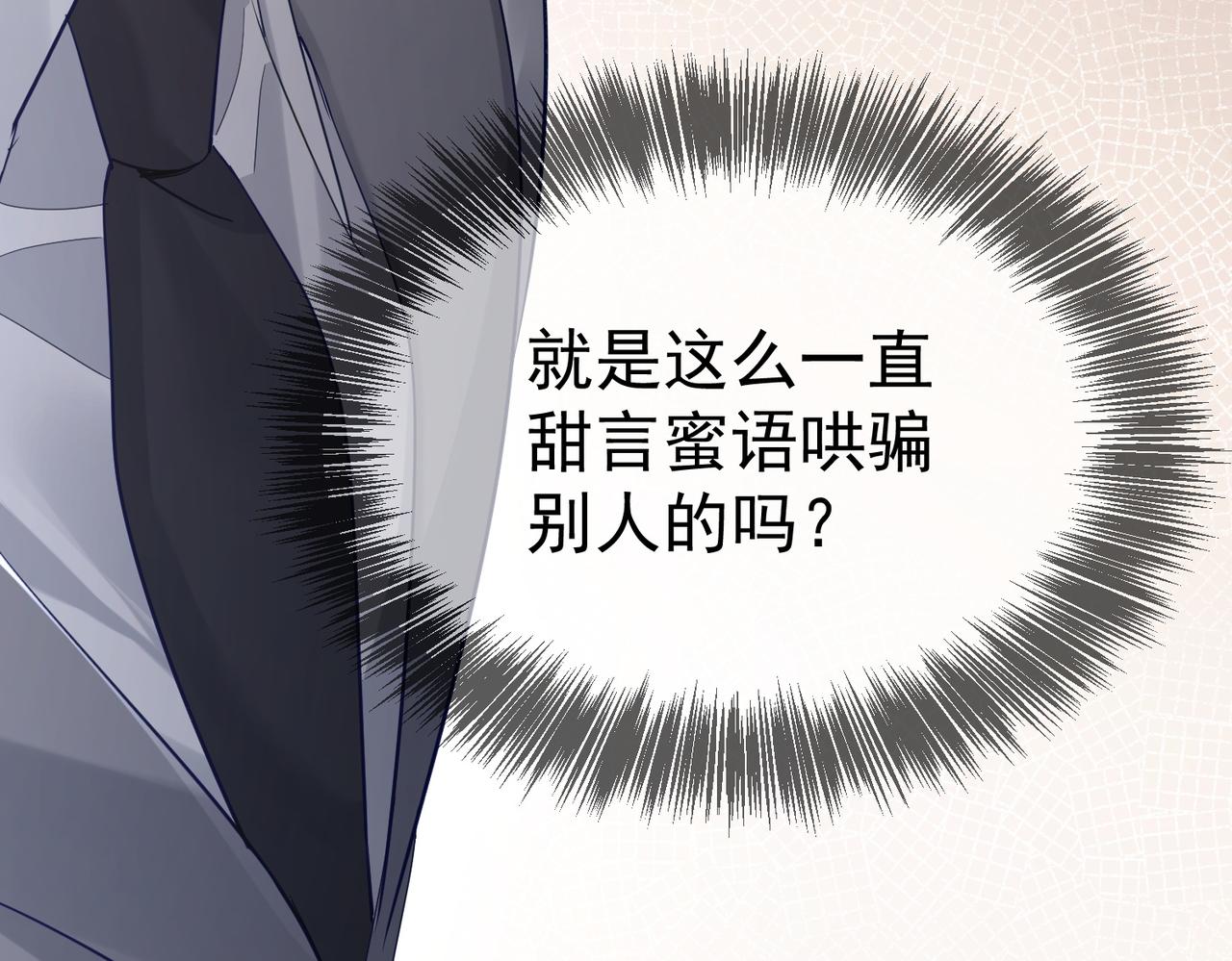 第17话：保密72