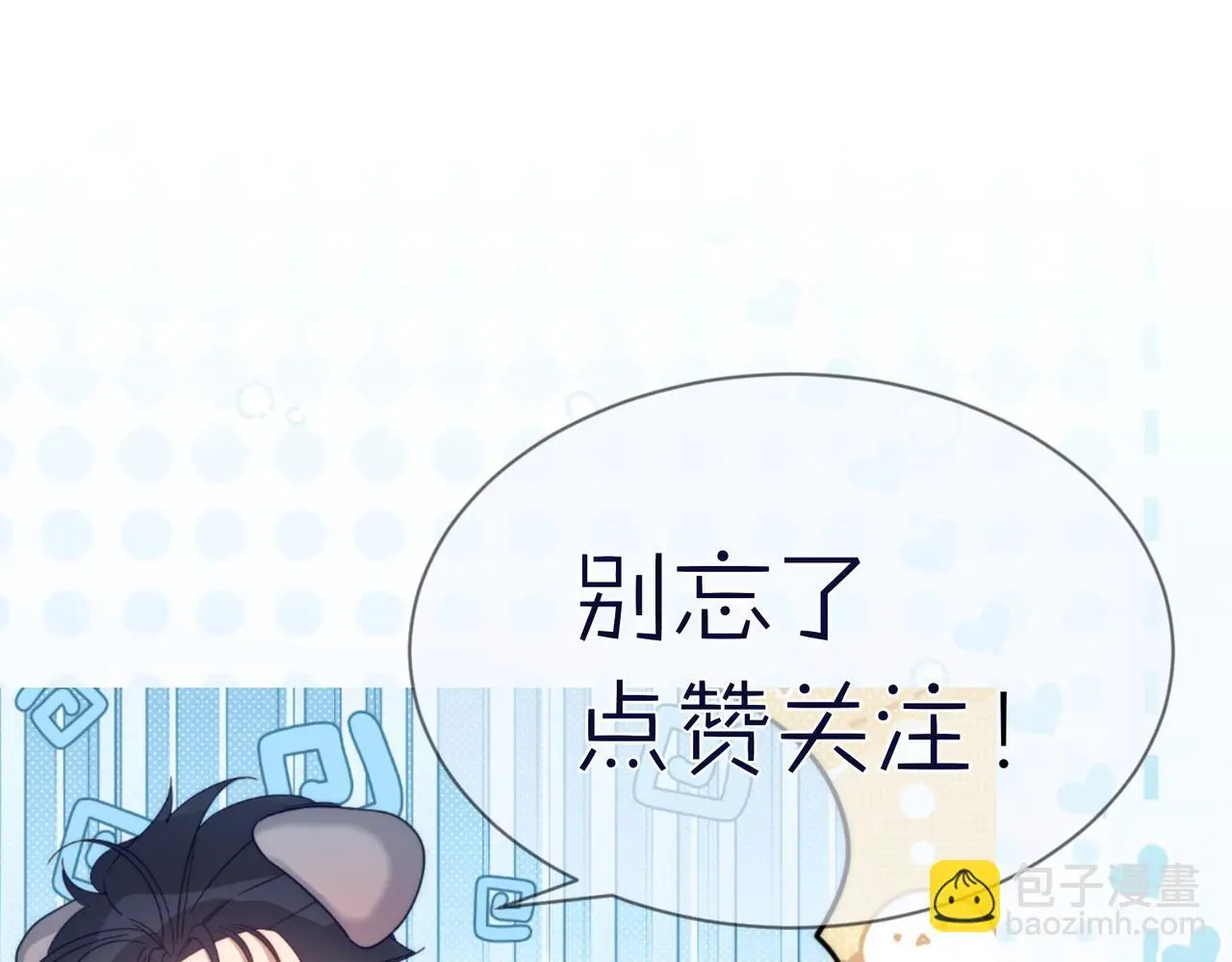 第100话：赔礼81