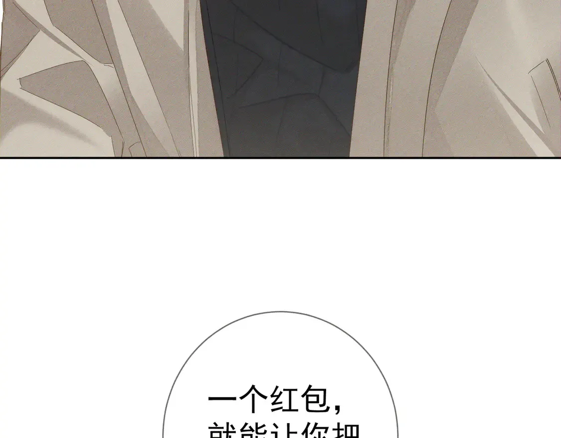 第133话：跟你回家23